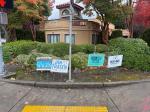 LET’S GO WASHINGTON CALLS FOR ENFORCEMENT OF STATE LAW FOLLOWING REPEATED CAMPAIGN SIGN VANDALISM